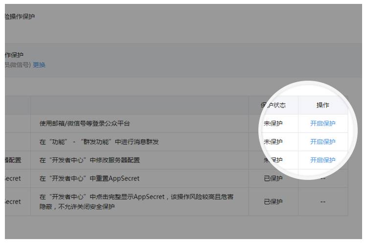 广州微网站_步骤3：创建5G消息并制作内容